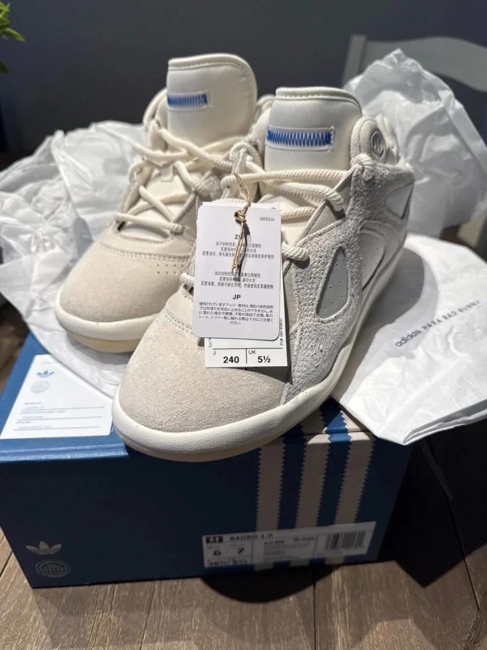 *Brand New* adidas Badbo 1.0